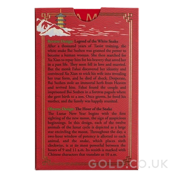 10g Silver Bar 2025 Year of the Snake PAMP