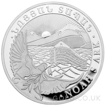 2022 Armenian Noah's Ark Silver Coin 1/4oz