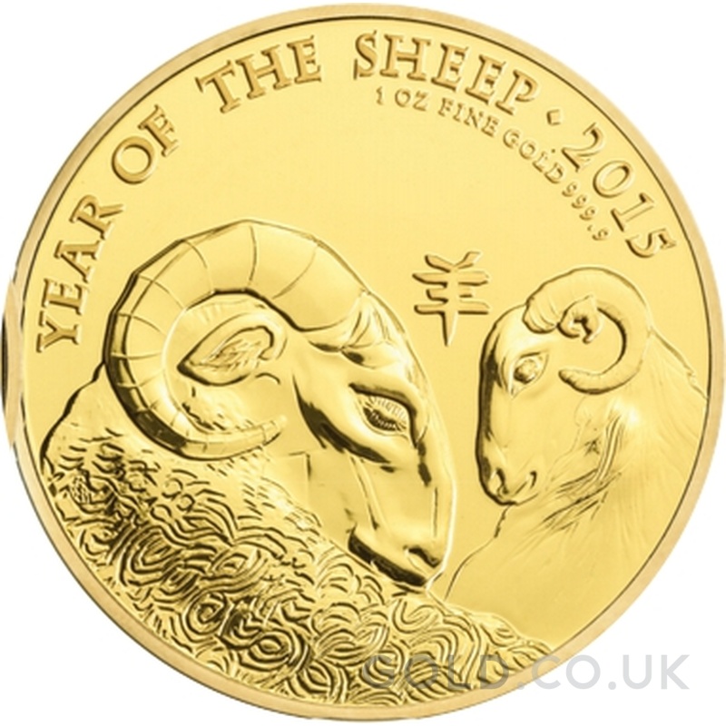 2015 Year of the Sheep Gold Coin 1oz Royal Mint Lunar Series