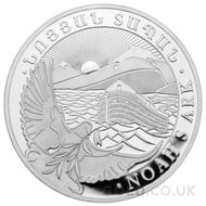 Silver Armenian Noah's Ark, 1/4oz Coin (2023)