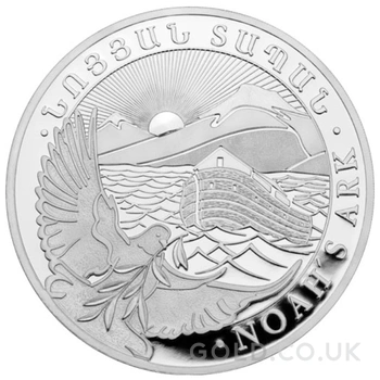 2022 Armenian Noah's Ark Silver Coin 1/2oz